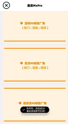 ����mxpro���°�3.4������