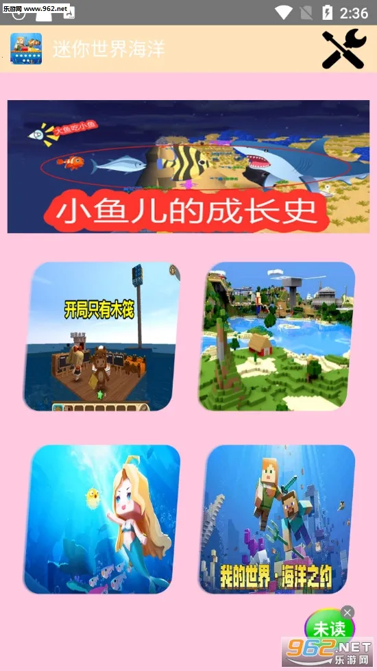 �������纣��1.22�汾���ذ�װ���v1.52.2 ��׿���ͼ