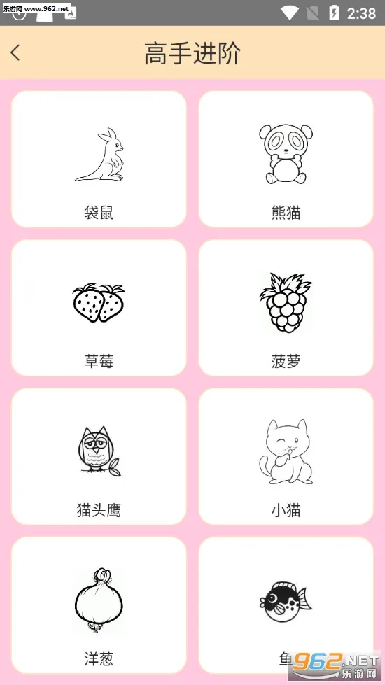 �������纣��1.22�汾���ذ�װ���v1.52.2 ��׿���ͼ