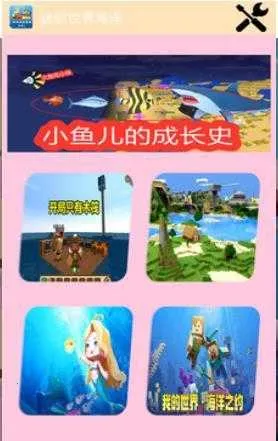 �������纣��1.22�汾���ذ�װ���v1.52.2 ��׿���ͼ