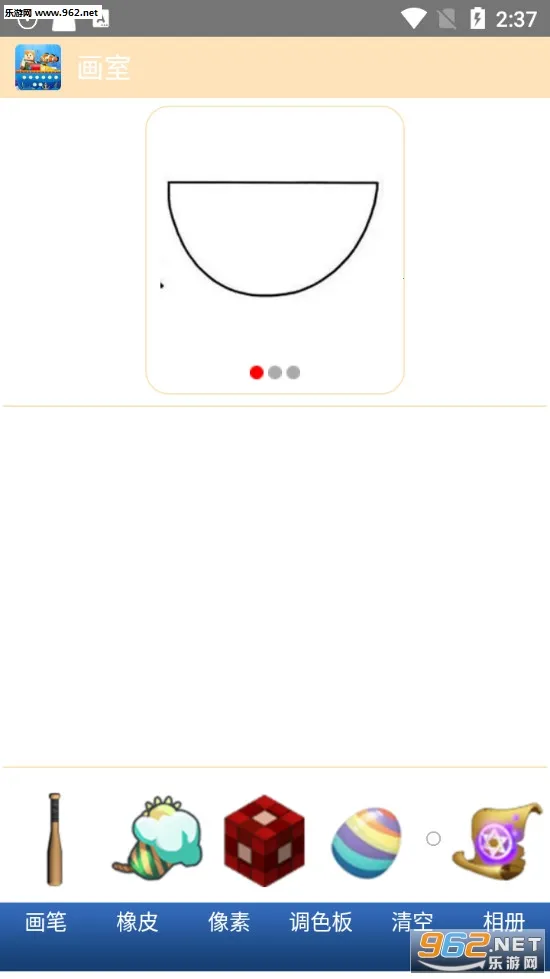 �������纣��1.22�汾���ذ�װ���v1.52.2 ��׿���ͼ