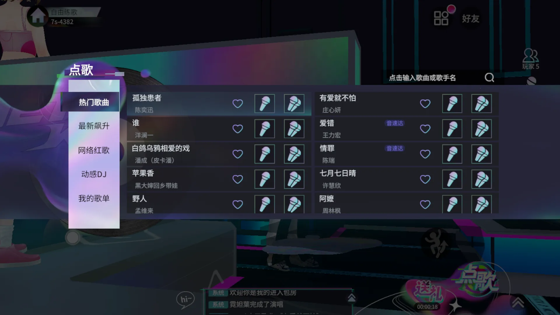 ��Ҫk��appv3.0 ��Ѱ��ͼ