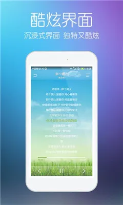 ���춯������v10.0.8 �ֻ����ͼ