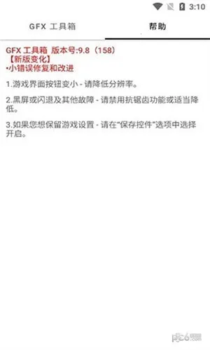 ��ͬѧ�����䰲׿������v136.6 �ֻ����ͼ