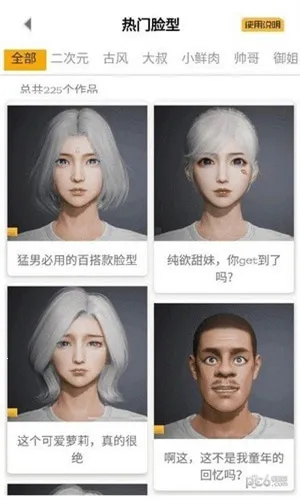 ��ͬѧ�����䰲׿������v136.6 �ֻ����ͼ