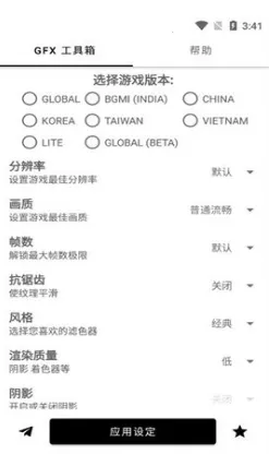 ��ͬѧ�����䰲׿������