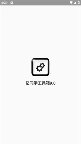 ��ͬѧ������6.0