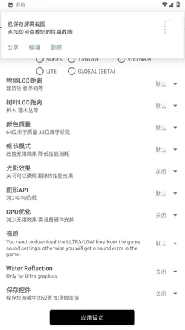 ��ͬѧ���������ذ�װv136.6 ��׿���ͼ