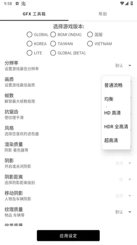 ��ͬѧ���������ذ�װv136.6 ��׿���ͼ