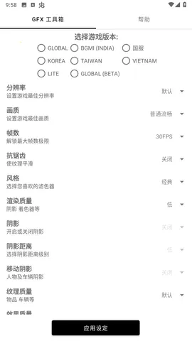 ��ͬѧ���������ذ�װv136.6 ��׿���ͼ