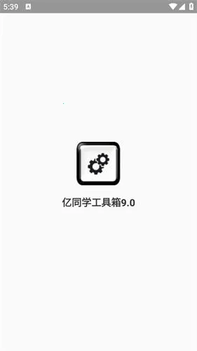 ��ͬѧ���������ذ�װ