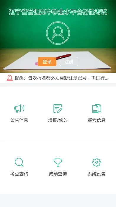 ����ѧ��appƻ����v2.7.8 ��׿���ͼ