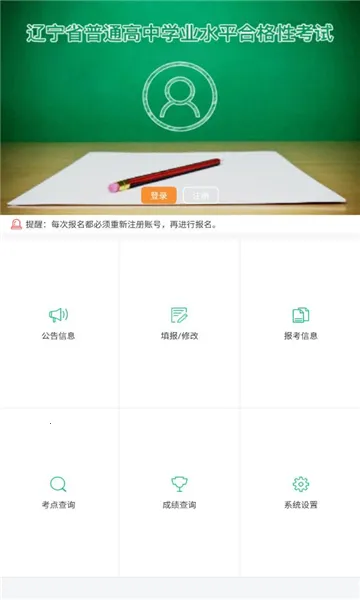 ����ѧ��appƻ����v2.7.8 ��׿���ͼ