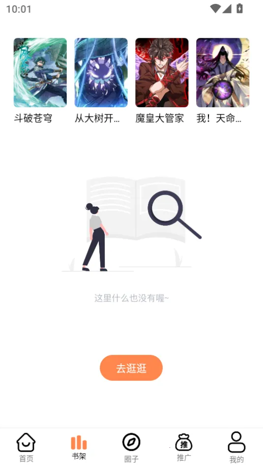 ����������app���عٷ�v2 �ֻ����ͼ