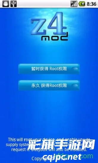 z4root�ٷ���������
