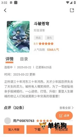 ��������������v2 �ֻ����ͼ