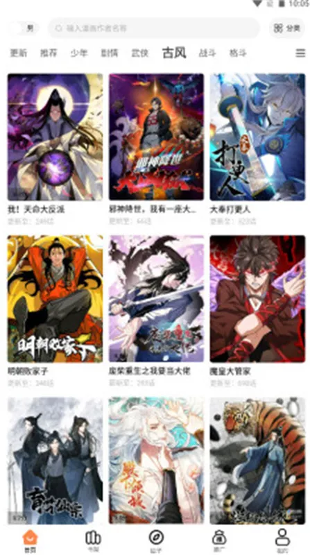 ��������������v2 �ֻ����ͼ