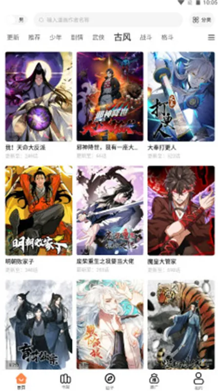 ������������������v2 ��׿���ͼ