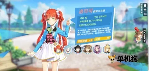 ��Ů����ǹ2026���°汾