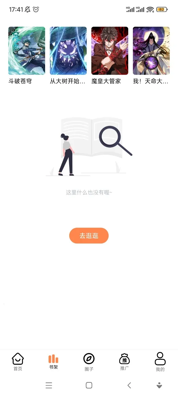 ����������app����v2 ��Ѱ��ͼ