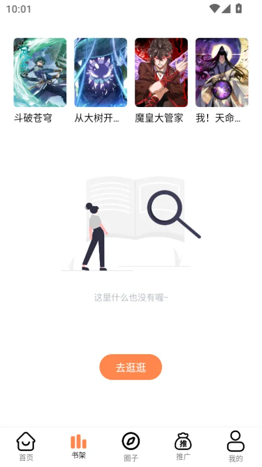 ����������app����v2 ��Ѱ��ͼ