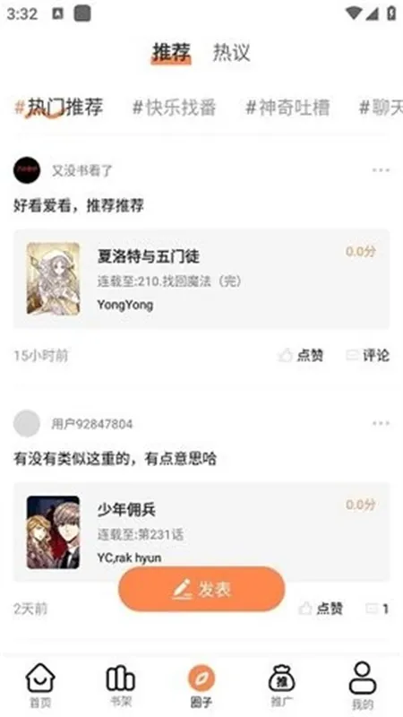 ����������app����v2 ��Ѱ��ͼ