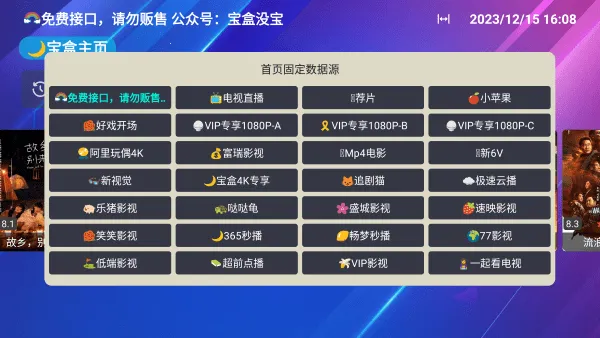 ���¹ⱦ���ϰ�ȫ���汾v1.1.1 ��Ѱ��ͼ