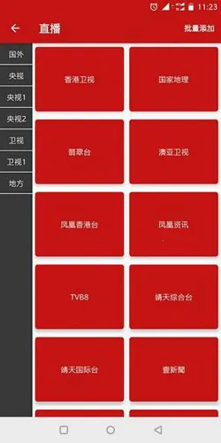 592��������v3.0.14 �ٷ������ͼ