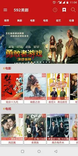 592��������v3.0.14 �ٷ������ͼ