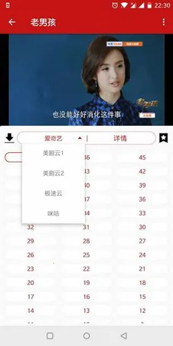 592��������v3.0.14 �ٷ������ͼ