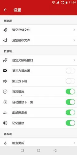 592��������v3.0.14 �ٷ������ͼ