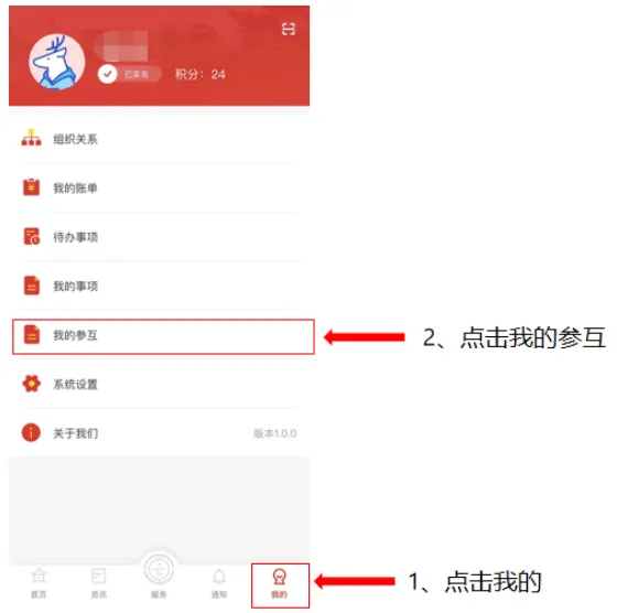 ����ְ��app�ٷ�����