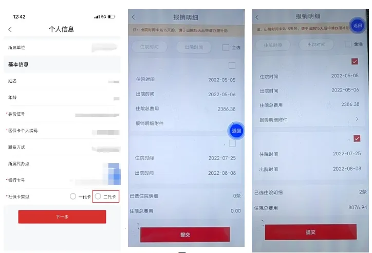 ����ְ��app�ٷ�����