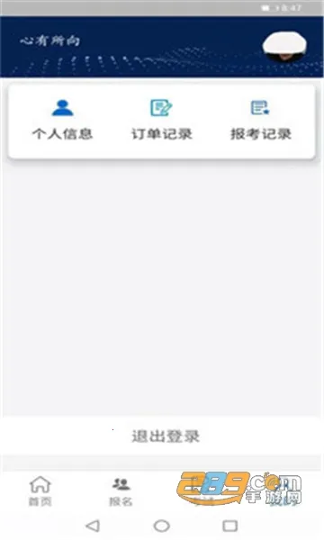 �����п�app��������v2.5.3 �ٷ������ͼ