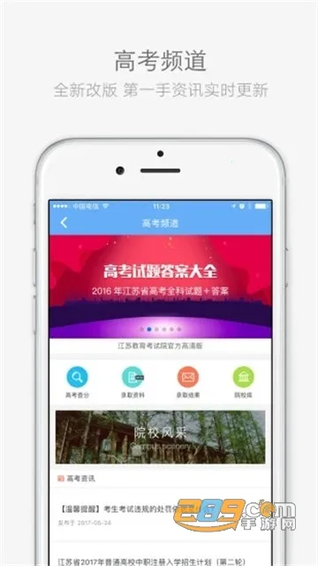 �����п�app��������v2.5.3 �ٷ������ͼ