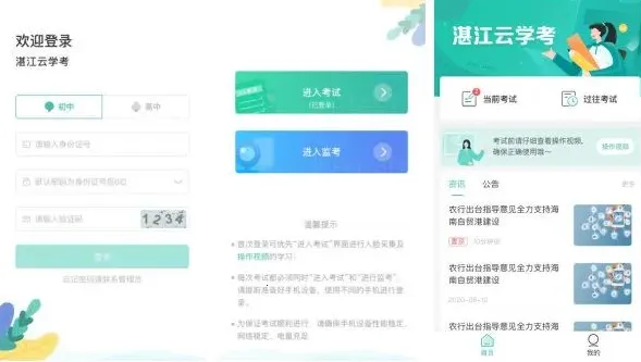 տ����ѧ��ƽ̨