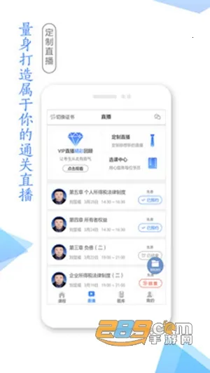 տ����ѧ��ƽ̨