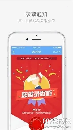 �����п�APPv2.5.3 ��׿���ͼ