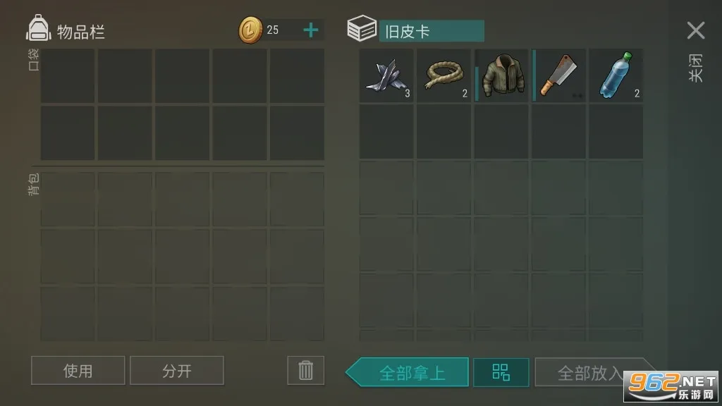 ����ĩ���������ò˵���MODv1.39.6 �ֻ����ͼ