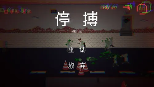 ��ʬΣ��3�ֻ��氲׿v0.233 �ֻ����ͼ