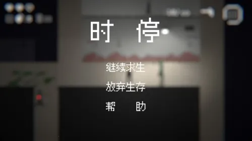 ��ʬΣ��3�ֻ��氲׿v0.233 �ֻ����ͼ