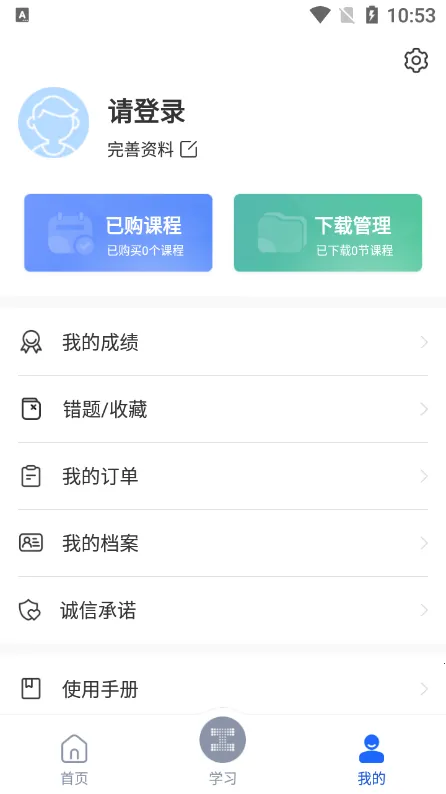 ������app�ٷ��������°�v4.2.0 ��Ѱ��ͼ