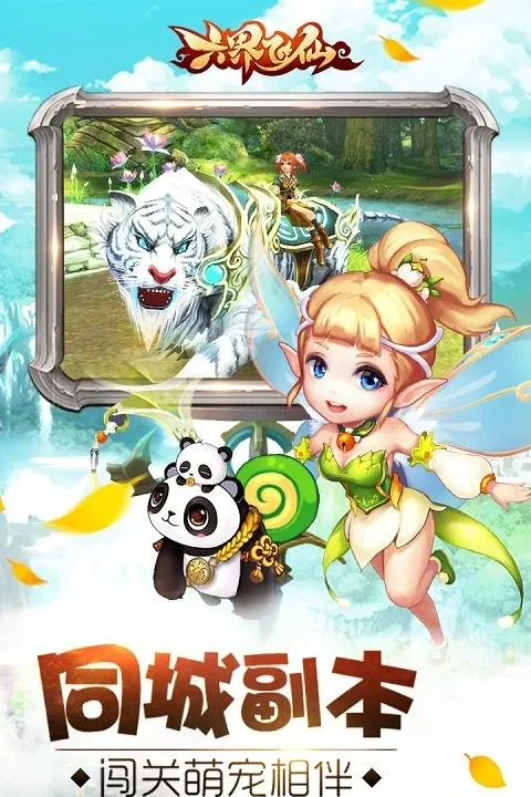 ����������а汾v5.0.0 �ֻ����ͼ