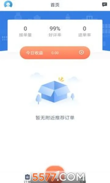 ͳͳ��2026���ذ�װv3.0.13 �ֻ����ͼ