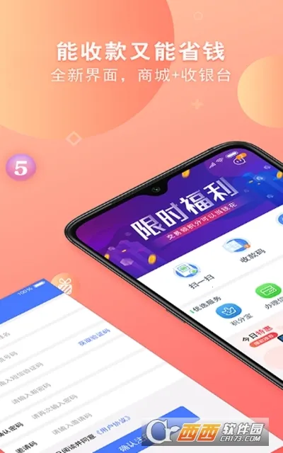 ͳͳ��2026���ذ�װv3.0.13 �ֻ����ͼ