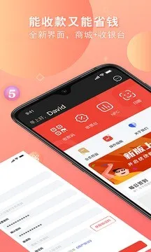 ͳͳ��2026���ذ�װv3.0.13 �ֻ����ͼ