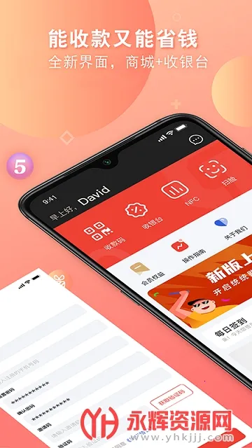 ͳͳ��2026���ذ�װv3.0.13 �ֻ����ͼ