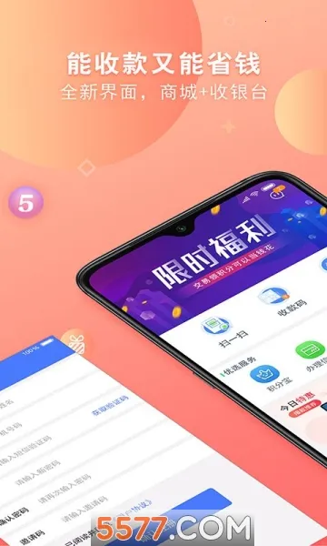 ͳͳ��2026���ذ�װv3.0.13 �ֻ����ͼ