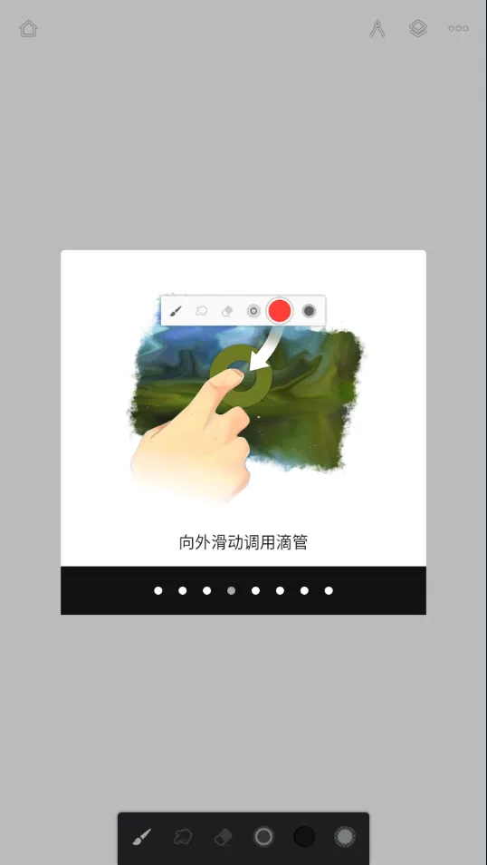 painterv7.4.01 �ֻ����ͼ