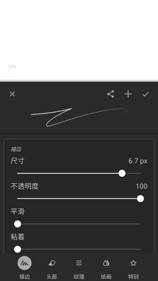 painterv7.4.01 �ֻ����ͼ